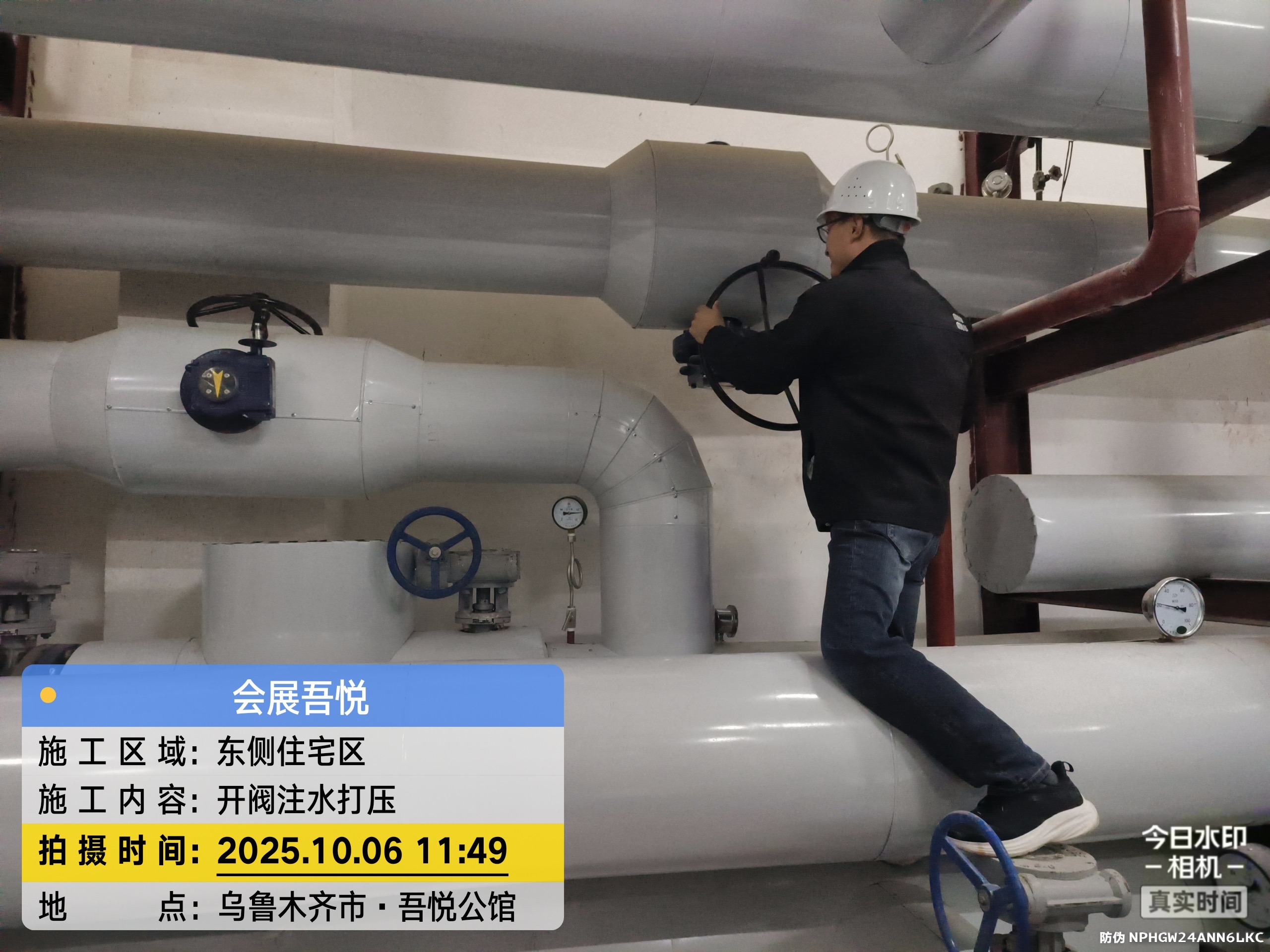 假期落幕暖意续!工大科雅人双节坚守岗位,守护万家温(图5) 779E0C51-884B-436D-BFD8-022E14EA29E2-10657-000004CBAEDC56E0.jpg