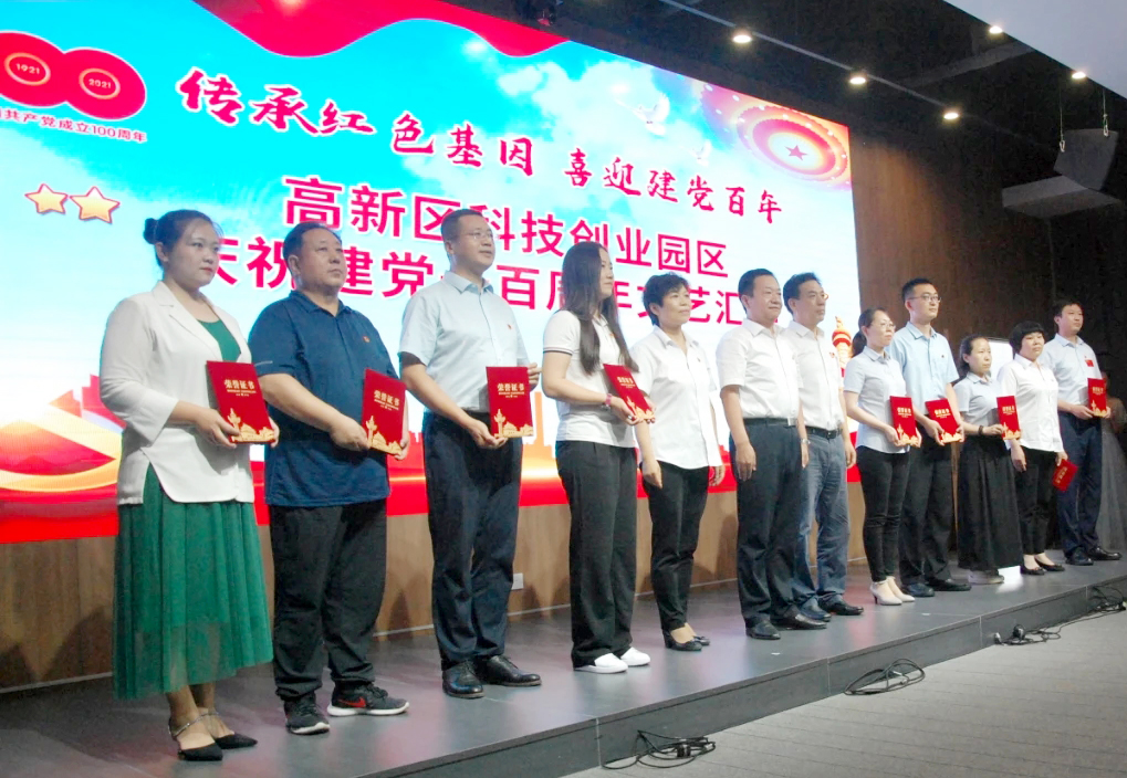 致敬百年奋斗路，扬帆开启新征程 | 工大科雅献礼建党100周年(图3)