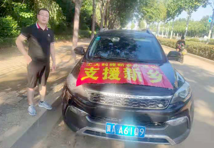 河南抗洪救灾中的“工大科雅”力量(图4)